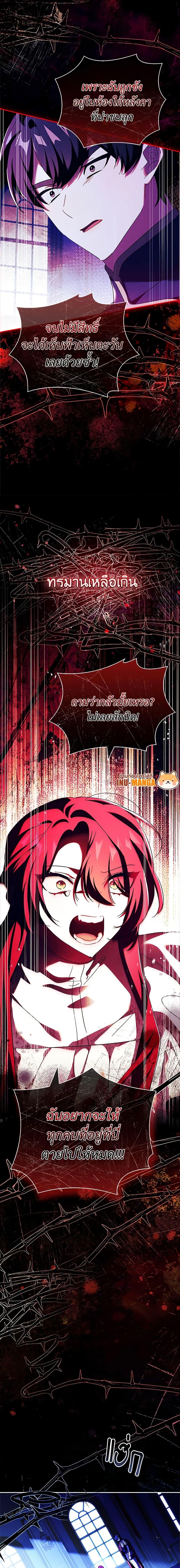 Manga-lc-com อ่านมังงะ อ่านการ์ตูน ออนไลน์ ฟรี The Princess in the Attic ตอนที่ 1 2 3 4 5 6 7 8 9 10 11 12 13 14 ฟรี ไม่มีโฆษณา Manga-lc - อ่าน มังงะ อ่าน การ์ตูน ออนไลน์ อ่านมังงะ ฟรี