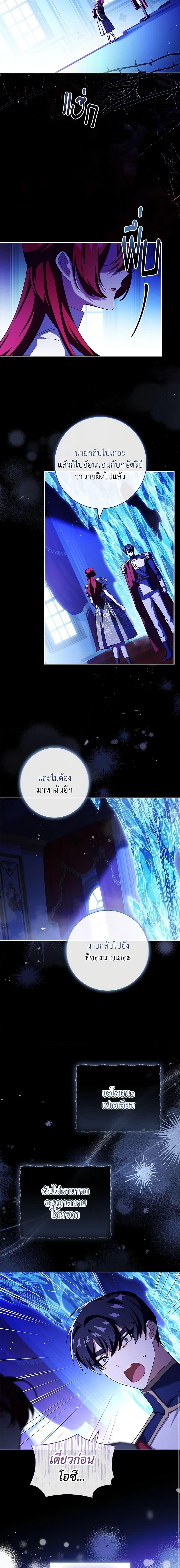 Manga-lc-com อ่านมังงะ อ่านการ์ตูน ออนไลน์ ฟรี The Princess in the Attic ตอนที่ 1 2 3 4 5 6 7 8 9 10 11 12 13 14 ฟรี ไม่มีโฆษณา Manga-lc - อ่าน มังงะ อ่าน การ์ตูน ออนไลน์ อ่านมังงะ ฟรี