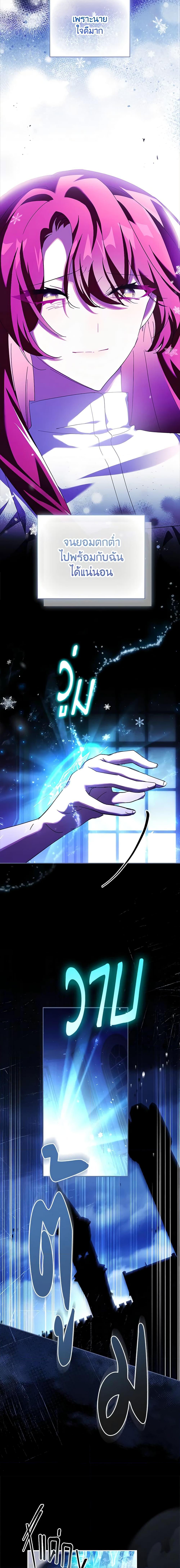 Manga-lc-com อ่านมังงะ อ่านการ์ตูน ออนไลน์ ฟรี The Princess in the Attic ตอนที่ 1 2 3 4 5 6 7 8 9 10 11 12 13 14 ฟรี ไม่มีโฆษณา Manga-lc - อ่าน มังงะ อ่าน การ์ตูน ออนไลน์ อ่านมังงะ ฟรี