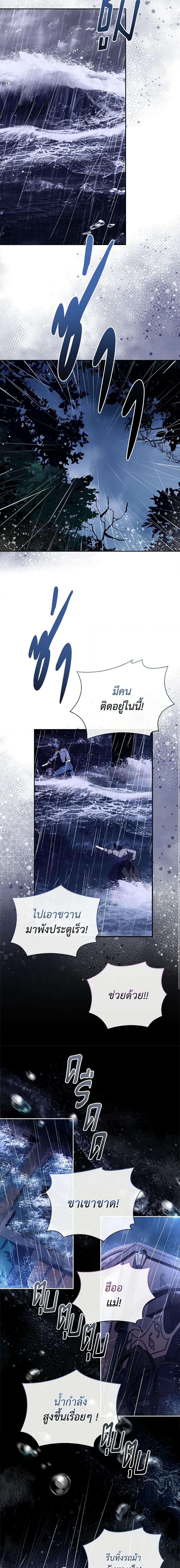 Manga-lc-com อ่านมังงะ อ่านการ์ตูน ออนไลน์ ฟรี The Princess in the Attic ตอนที่ 1 2 3 4 5 6 7 8 9 10 11 12 13 14 ฟรี ไม่มีโฆษณา Manga-lc - อ่าน มังงะ อ่าน การ์ตูน ออนไลน์ อ่านมังงะ ฟรี
