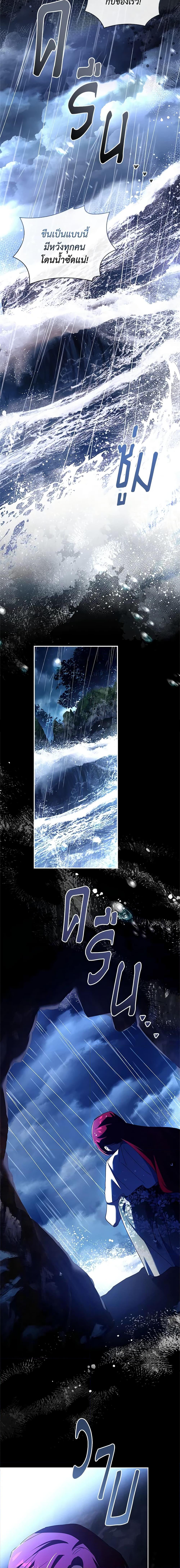 Manga-lc-com อ่านมังงะ อ่านการ์ตูน ออนไลน์ ฟรี The Princess in the Attic ตอนที่ 1 2 3 4 5 6 7 8 9 10 11 12 13 14 ฟรี ไม่มีโฆษณา Manga-lc - อ่าน มังงะ อ่าน การ์ตูน ออนไลน์ อ่านมังงะ ฟรี