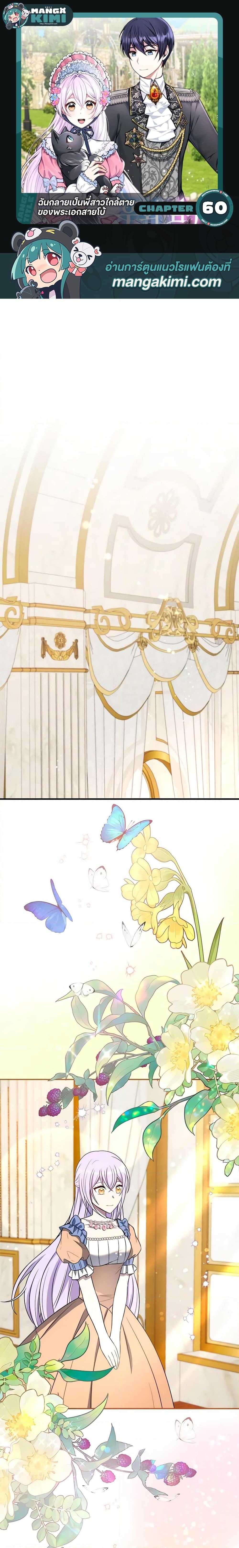 Manga-lc-com อ่านมังงะ อ่านการ์ตูน ออนไลน์ ฟรี I Became The Older Sister of A Regretful Male Lead ตอนที่ 1 2 3 4 5 6 7 8 9 10 11 12 13 14 ฟรี ไม่มีโฆษณา Manga-lc - อ่าน มังงะ อ่าน การ์ตูน ออนไลน์ อ่านมังงะ ฟรี