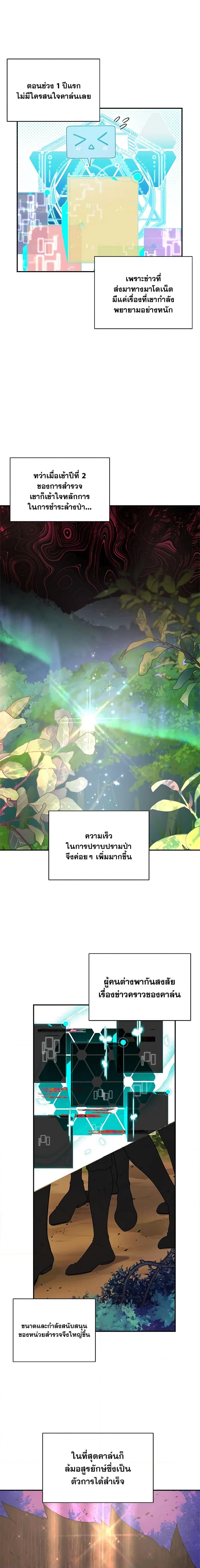 Manga-lc-com อ่านมังงะ อ่านการ์ตูน ออนไลน์ ฟรี I Became The Older Sister of A Regretful Male Lead ตอนที่ 1 2 3 4 5 6 7 8 9 10 11 12 13 14 ฟรี ไม่มีโฆษณา Manga-lc - อ่าน มังงะ อ่าน การ์ตูน ออนไลน์ อ่านมังงะ ฟรี