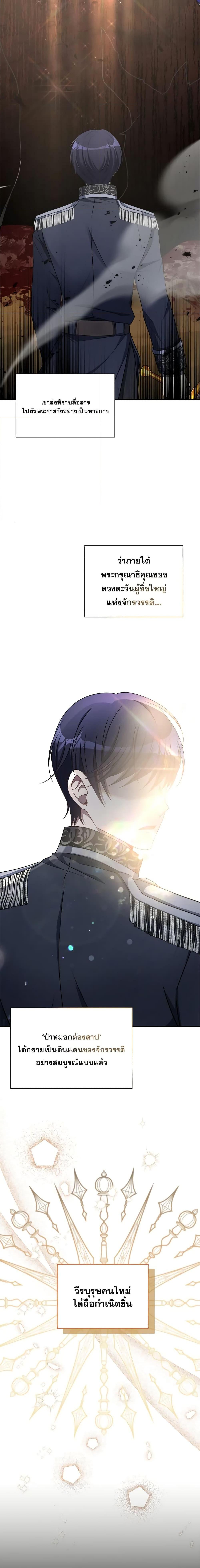 Manga-lc-com อ่านมังงะ อ่านการ์ตูน ออนไลน์ ฟรี I Became The Older Sister of A Regretful Male Lead ตอนที่ 1 2 3 4 5 6 7 8 9 10 11 12 13 14 ฟรี ไม่มีโฆษณา Manga-lc - อ่าน มังงะ อ่าน การ์ตูน ออนไลน์ อ่านมังงะ ฟรี