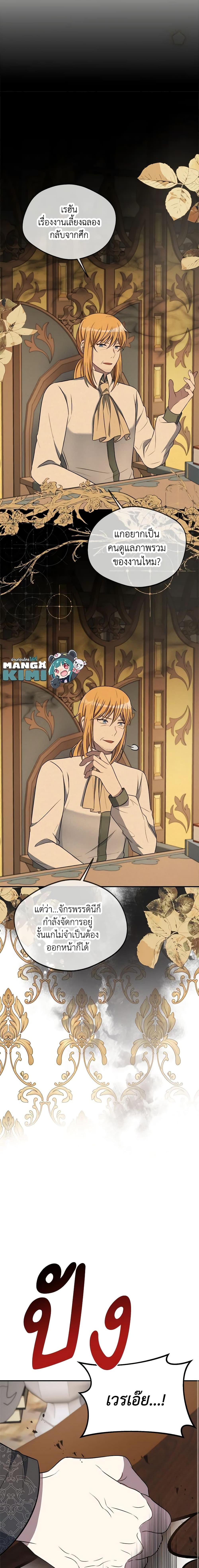 Manga-lc-com อ่านมังงะ อ่านการ์ตูน ออนไลน์ ฟรี I Became The Older Sister of A Regretful Male Lead ตอนที่ 1 2 3 4 5 6 7 8 9 10 11 12 13 14 ฟรี ไม่มีโฆษณา Manga-lc - อ่าน มังงะ อ่าน การ์ตูน ออนไลน์ อ่านมังงะ ฟรี