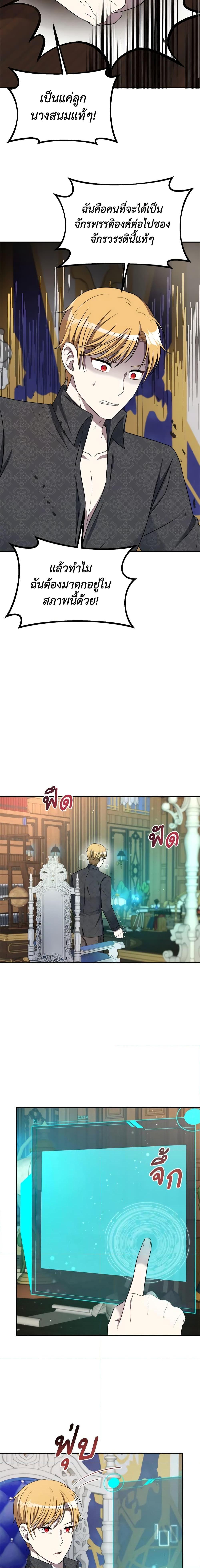 Manga-lc-com อ่านมังงะ อ่านการ์ตูน ออนไลน์ ฟรี I Became The Older Sister of A Regretful Male Lead ตอนที่ 1 2 3 4 5 6 7 8 9 10 11 12 13 14 ฟรี ไม่มีโฆษณา Manga-lc - อ่าน มังงะ อ่าน การ์ตูน ออนไลน์ อ่านมังงะ ฟรี