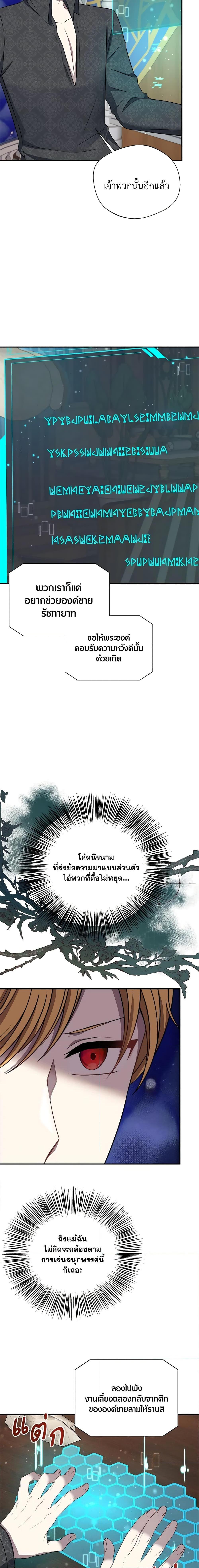 Manga-lc-com อ่านมังงะ อ่านการ์ตูน ออนไลน์ ฟรี I Became The Older Sister of A Regretful Male Lead ตอนที่ 1 2 3 4 5 6 7 8 9 10 11 12 13 14 ฟรี ไม่มีโฆษณา Manga-lc - อ่าน มังงะ อ่าน การ์ตูน ออนไลน์ อ่านมังงะ ฟรี