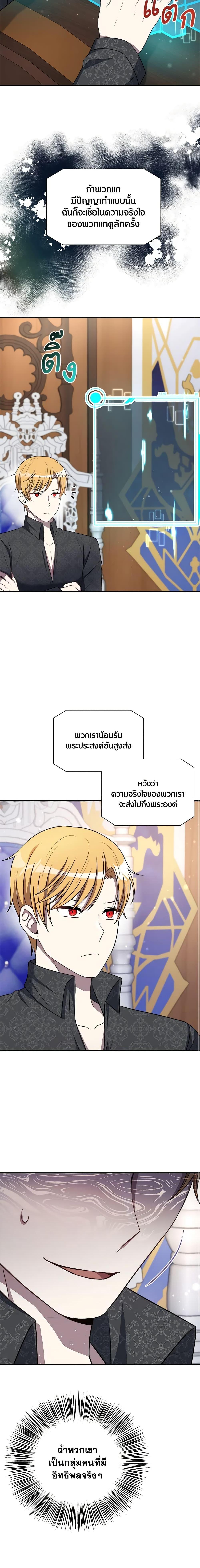 Manga-lc-com อ่านมังงะ อ่านการ์ตูน ออนไลน์ ฟรี I Became The Older Sister of A Regretful Male Lead ตอนที่ 1 2 3 4 5 6 7 8 9 10 11 12 13 14 ฟรี ไม่มีโฆษณา Manga-lc - อ่าน มังงะ อ่าน การ์ตูน ออนไลน์ อ่านมังงะ ฟรี