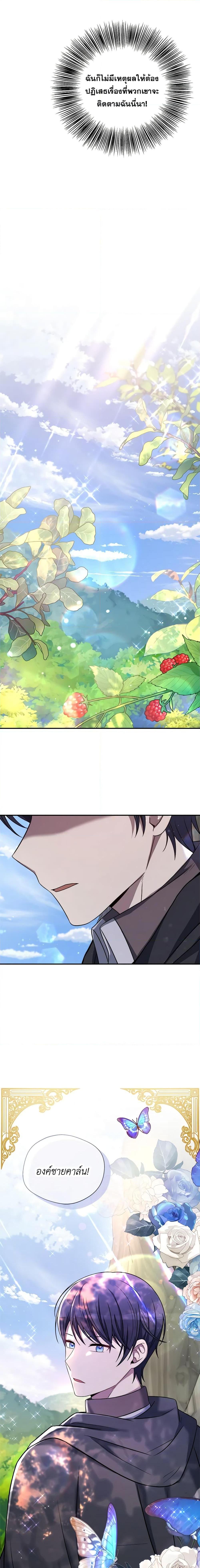 Manga-lc-com อ่านมังงะ อ่านการ์ตูน ออนไลน์ ฟรี I Became The Older Sister of A Regretful Male Lead ตอนที่ 1 2 3 4 5 6 7 8 9 10 11 12 13 14 ฟรี ไม่มีโฆษณา Manga-lc - อ่าน มังงะ อ่าน การ์ตูน ออนไลน์ อ่านมังงะ ฟรี