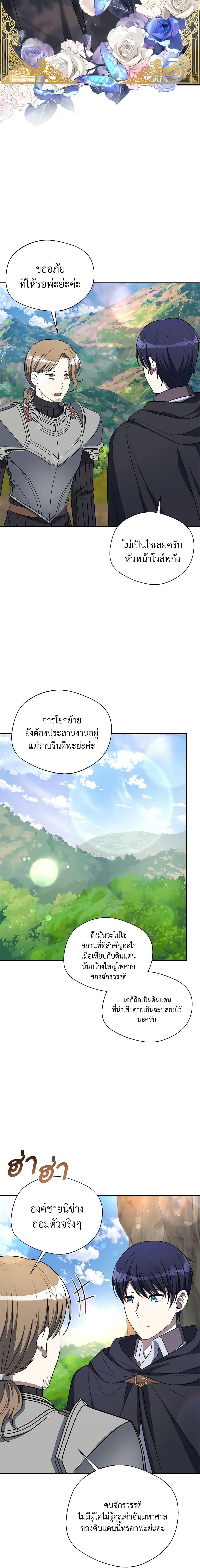 Manga-lc-com อ่านมังงะ อ่านการ์ตูน ออนไลน์ ฟรี I Became The Older Sister of A Regretful Male Lead ตอนที่ 1 2 3 4 5 6 7 8 9 10 11 12 13 14 ฟรี ไม่มีโฆษณา Manga-lc - อ่าน มังงะ อ่าน การ์ตูน ออนไลน์ อ่านมังงะ ฟรี