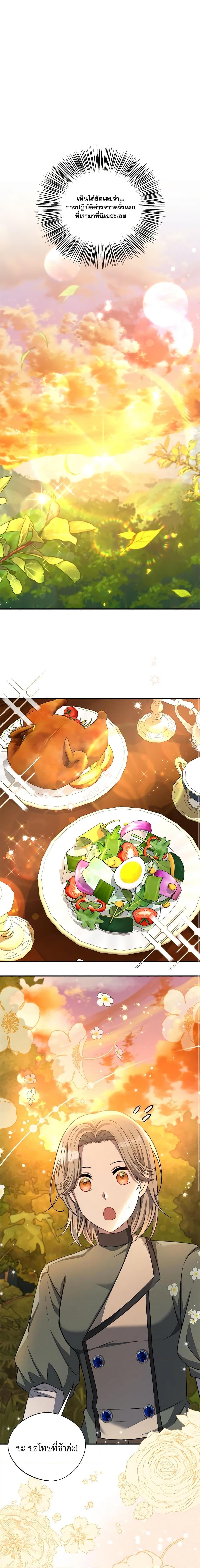 Manga-lc-com อ่านมังงะ อ่านการ์ตูน ออนไลน์ ฟรี I Became The Older Sister of A Regretful Male Lead ตอนที่ 1 2 3 4 5 6 7 8 9 10 11 12 13 14 ฟรี ไม่มีโฆษณา Manga-lc - อ่าน มังงะ อ่าน การ์ตูน ออนไลน์ อ่านมังงะ ฟรี