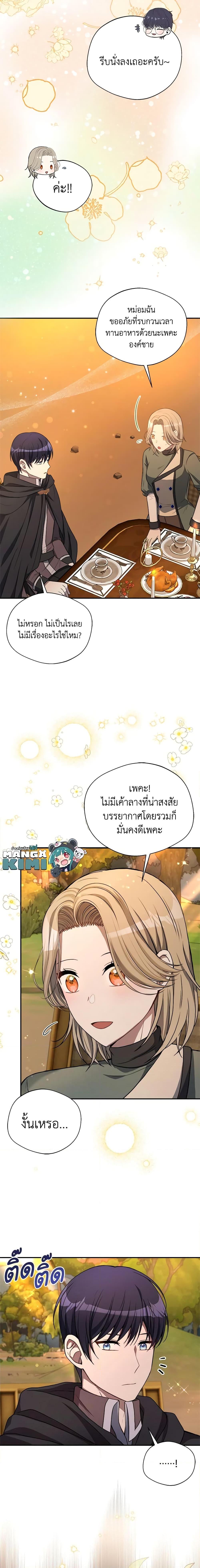 Manga-lc-com อ่านมังงะ อ่านการ์ตูน ออนไลน์ ฟรี I Became The Older Sister of A Regretful Male Lead ตอนที่ 1 2 3 4 5 6 7 8 9 10 11 12 13 14 ฟรี ไม่มีโฆษณา Manga-lc - อ่าน มังงะ อ่าน การ์ตูน ออนไลน์ อ่านมังงะ ฟรี