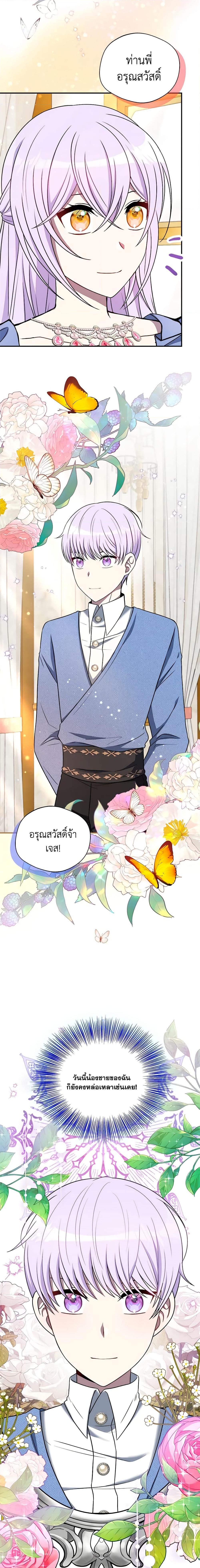 Manga-lc-com อ่านมังงะ อ่านการ์ตูน ออนไลน์ ฟรี I Became The Older Sister of A Regretful Male Lead ตอนที่ 1 2 3 4 5 6 7 8 9 10 11 12 13 14 ฟรี ไม่มีโฆษณา Manga-lc - อ่าน มังงะ อ่าน การ์ตูน ออนไลน์ อ่านมังงะ ฟรี