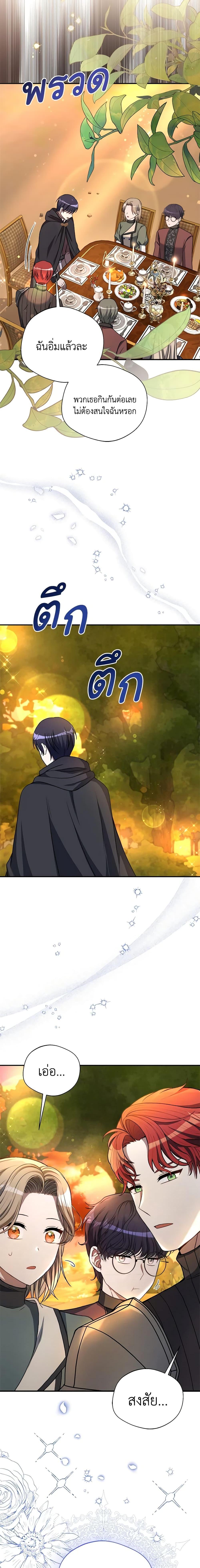 Manga-lc-com อ่านมังงะ อ่านการ์ตูน ออนไลน์ ฟรี I Became The Older Sister of A Regretful Male Lead ตอนที่ 1 2 3 4 5 6 7 8 9 10 11 12 13 14 ฟรี ไม่มีโฆษณา Manga-lc - อ่าน มังงะ อ่าน การ์ตูน ออนไลน์ อ่านมังงะ ฟรี