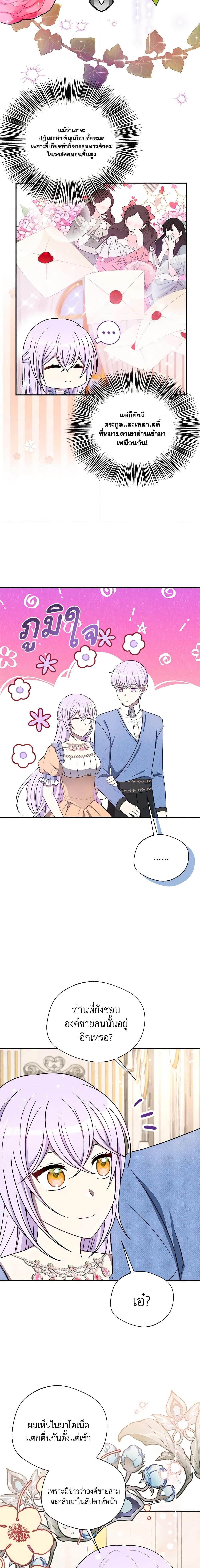 Manga-lc-com อ่านมังงะ อ่านการ์ตูน ออนไลน์ ฟรี I Became The Older Sister of A Regretful Male Lead ตอนที่ 1 2 3 4 5 6 7 8 9 10 11 12 13 14 ฟรี ไม่มีโฆษณา Manga-lc - อ่าน มังงะ อ่าน การ์ตูน ออนไลน์ อ่านมังงะ ฟรี