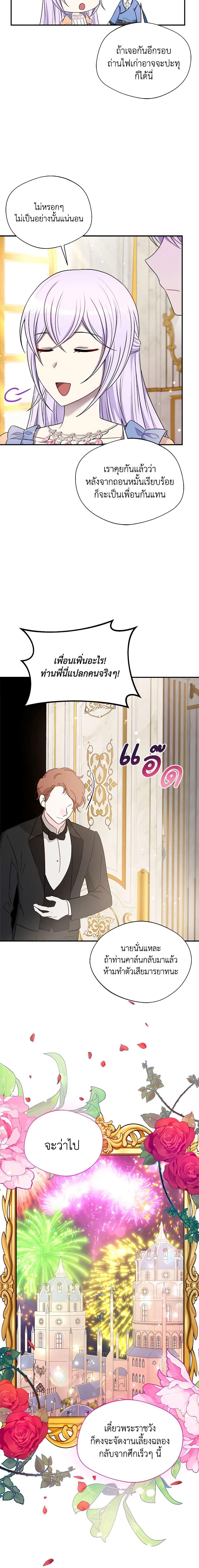 Manga-lc-com อ่านมังงะ อ่านการ์ตูน ออนไลน์ ฟรี I Became The Older Sister of A Regretful Male Lead ตอนที่ 1 2 3 4 5 6 7 8 9 10 11 12 13 14 ฟรี ไม่มีโฆษณา Manga-lc - อ่าน มังงะ อ่าน การ์ตูน ออนไลน์ อ่านมังงะ ฟรี