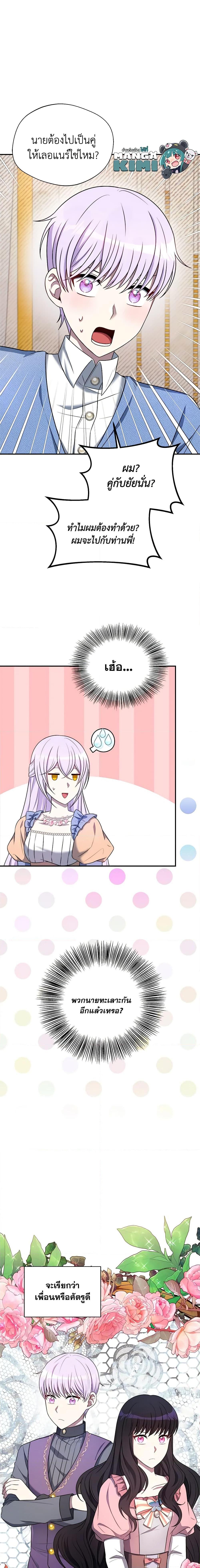 Manga-lc-com อ่านมังงะ อ่านการ์ตูน ออนไลน์ ฟรี I Became The Older Sister of A Regretful Male Lead ตอนที่ 1 2 3 4 5 6 7 8 9 10 11 12 13 14 ฟรี ไม่มีโฆษณา Manga-lc - อ่าน มังงะ อ่าน การ์ตูน ออนไลน์ อ่านมังงะ ฟรี