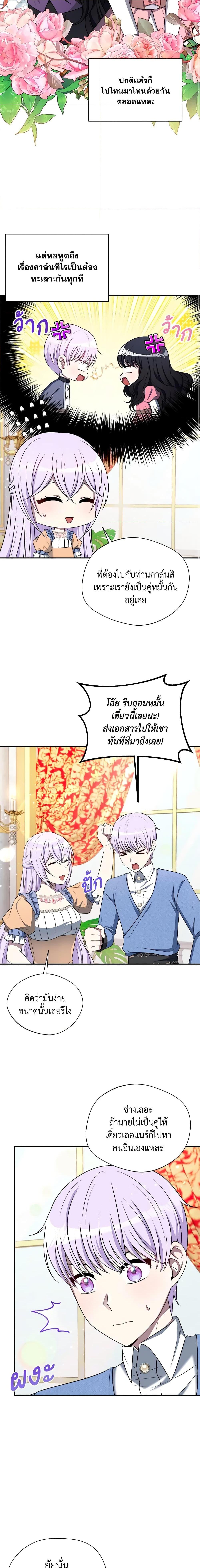 Manga-lc-com อ่านมังงะ อ่านการ์ตูน ออนไลน์ ฟรี I Became The Older Sister of A Regretful Male Lead ตอนที่ 1 2 3 4 5 6 7 8 9 10 11 12 13 14 ฟรี ไม่มีโฆษณา Manga-lc - อ่าน มังงะ อ่าน การ์ตูน ออนไลน์ อ่านมังงะ ฟรี