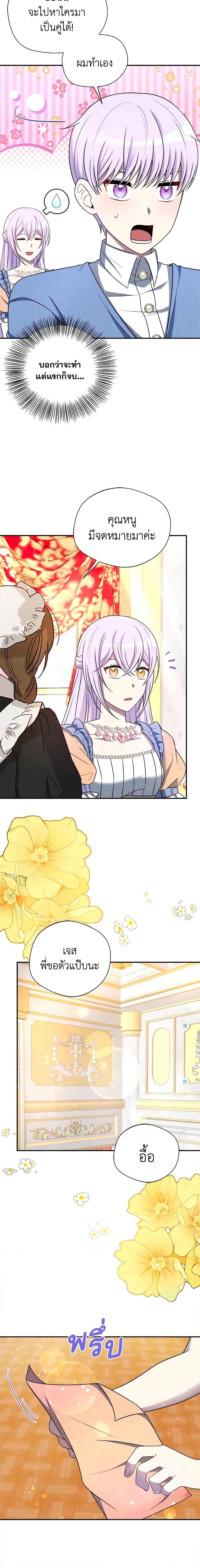 Manga-lc-com อ่านมังงะ อ่านการ์ตูน ออนไลน์ ฟรี I Became The Older Sister of A Regretful Male Lead ตอนที่ 1 2 3 4 5 6 7 8 9 10 11 12 13 14 ฟรี ไม่มีโฆษณา Manga-lc - อ่าน มังงะ อ่าน การ์ตูน ออนไลน์ อ่านมังงะ ฟรี