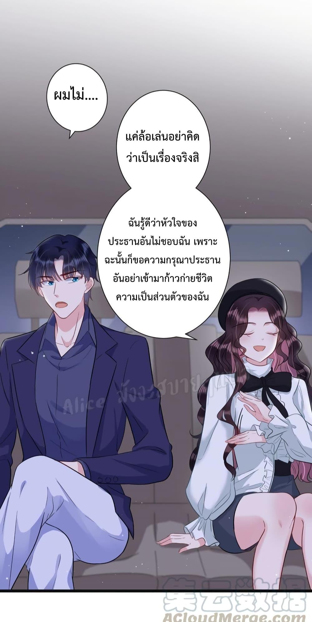 Manga-lc-com อ่านมังงะ อ่านการ์ตูน ออนไลน์ ฟรี LovePointsStr ตอนที่ 1 2 3 4 5 6 7 8 9 10 11 12 13 14 ฟรี ไม่มีโฆษณา Manga-lc - อ่าน มังงะ อ่าน การ์ตูน ออนไลน์ อ่านมังงะ ฟรี
