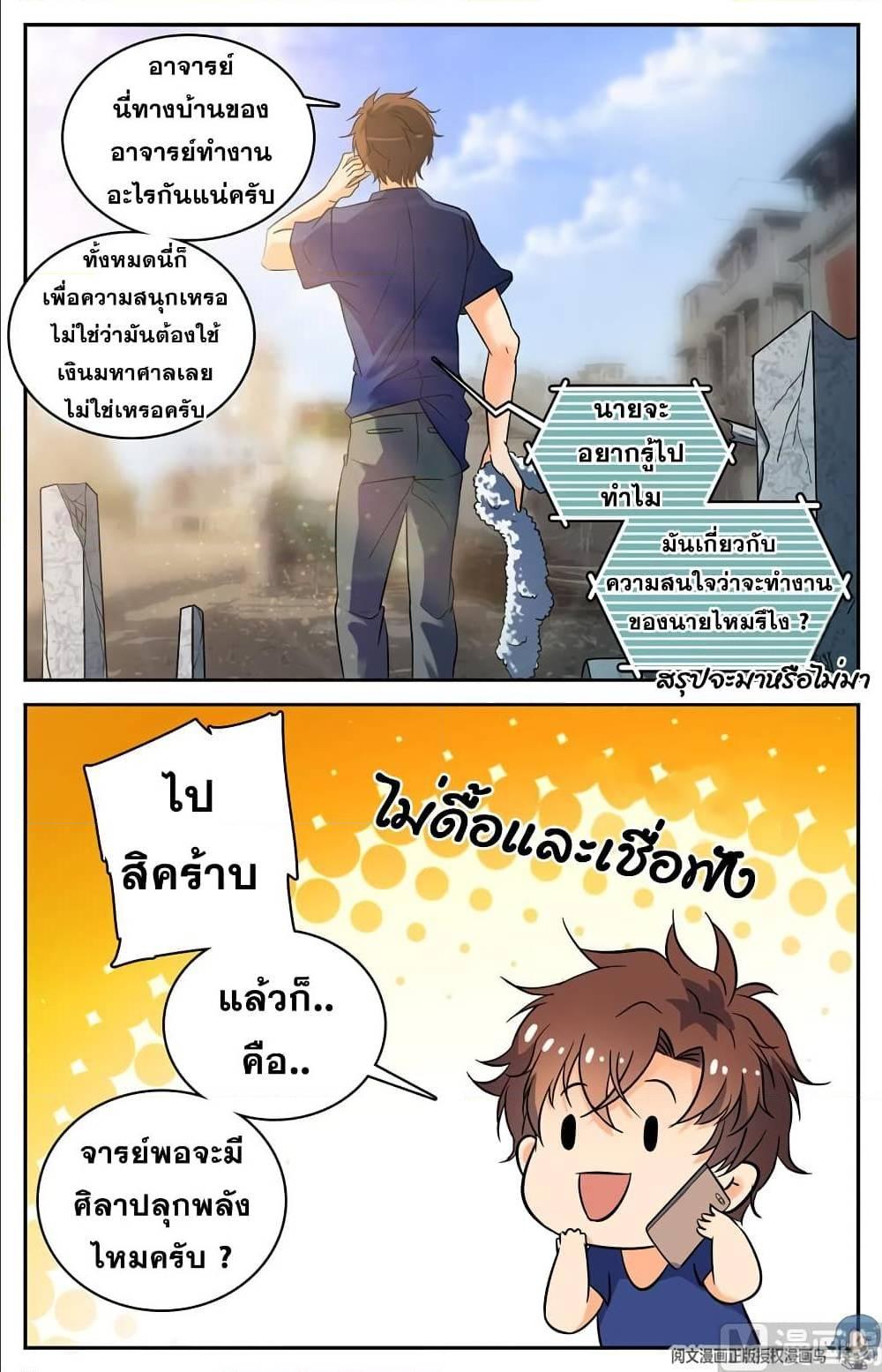 Manga-lc-com อ่านมังงะ อ่านการ์ตูน ออนไลน์ ฟรี Versatile Mage ตอนที่ 1 2 3 4 5 6 7 8 9 10 11 12 13 14 ฟรี ไม่มีโฆษณา Manga-lc - อ่าน มังงะ อ่าน การ์ตูน ออนไลน์ อ่านมังงะ ฟรี