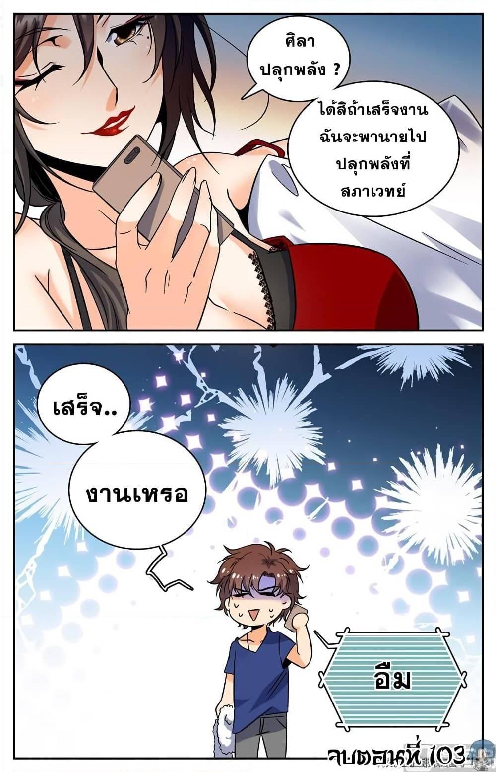 Manga-lc-com อ่านมังงะ อ่านการ์ตูน ออนไลน์ ฟรี Versatile Mage ตอนที่ 1 2 3 4 5 6 7 8 9 10 11 12 13 14 ฟรี ไม่มีโฆษณา Manga-lc - อ่าน มังงะ อ่าน การ์ตูน ออนไลน์ อ่านมังงะ ฟรี