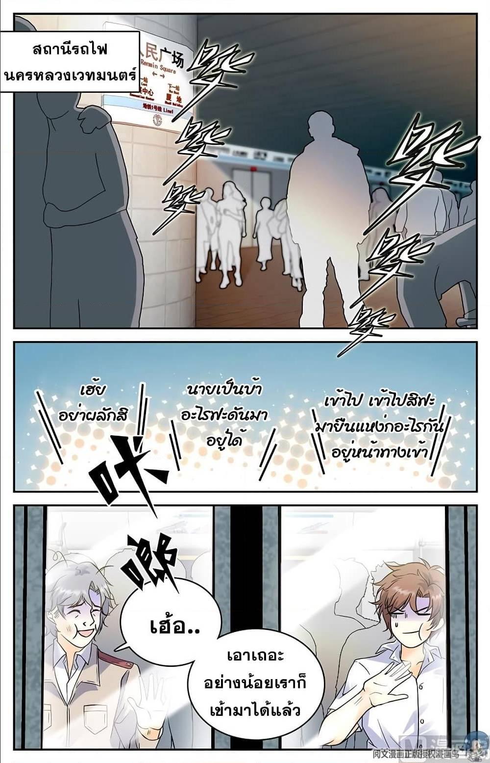 Manga-lc-com อ่านมังงะ อ่านการ์ตูน ออนไลน์ ฟรี Versatile Mage ตอนที่ 1 2 3 4 5 6 7 8 9 10 11 12 13 14 ฟรี ไม่มีโฆษณา Manga-lc - อ่าน มังงะ อ่าน การ์ตูน ออนไลน์ อ่านมังงะ ฟรี