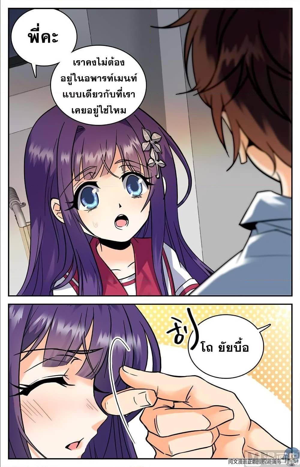 Manga-lc-com อ่านมังงะ อ่านการ์ตูน ออนไลน์ ฟรี Versatile Mage ตอนที่ 1 2 3 4 5 6 7 8 9 10 11 12 13 14 ฟรี ไม่มีโฆษณา Manga-lc - อ่าน มังงะ อ่าน การ์ตูน ออนไลน์ อ่านมังงะ ฟรี