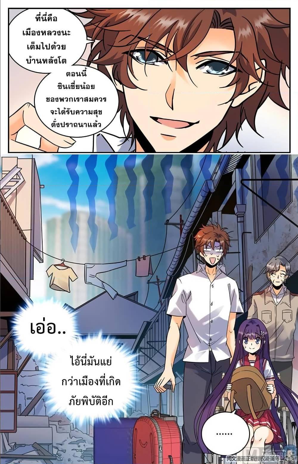 Manga-lc-com อ่านมังงะ อ่านการ์ตูน ออนไลน์ ฟรี Versatile Mage ตอนที่ 1 2 3 4 5 6 7 8 9 10 11 12 13 14 ฟรี ไม่มีโฆษณา Manga-lc - อ่าน มังงะ อ่าน การ์ตูน ออนไลน์ อ่านมังงะ ฟรี