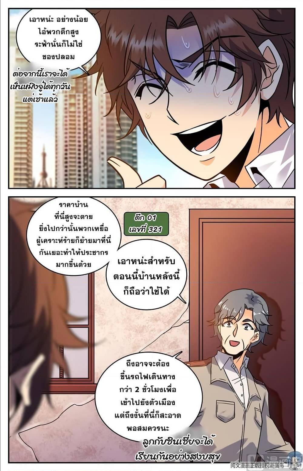 Manga-lc-com อ่านมังงะ อ่านการ์ตูน ออนไลน์ ฟรี Versatile Mage ตอนที่ 1 2 3 4 5 6 7 8 9 10 11 12 13 14 ฟรี ไม่มีโฆษณา Manga-lc - อ่าน มังงะ อ่าน การ์ตูน ออนไลน์ อ่านมังงะ ฟรี