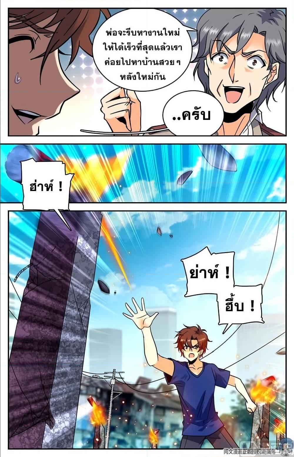 Manga-lc-com อ่านมังงะ อ่านการ์ตูน ออนไลน์ ฟรี Versatile Mage ตอนที่ 1 2 3 4 5 6 7 8 9 10 11 12 13 14 ฟรี ไม่มีโฆษณา Manga-lc - อ่าน มังงะ อ่าน การ์ตูน ออนไลน์ อ่านมังงะ ฟรี