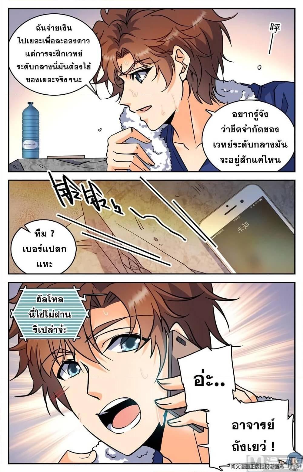 Manga-lc-com อ่านมังงะ อ่านการ์ตูน ออนไลน์ ฟรี Versatile Mage ตอนที่ 1 2 3 4 5 6 7 8 9 10 11 12 13 14 ฟรี ไม่มีโฆษณา Manga-lc - อ่าน มังงะ อ่าน การ์ตูน ออนไลน์ อ่านมังงะ ฟรี