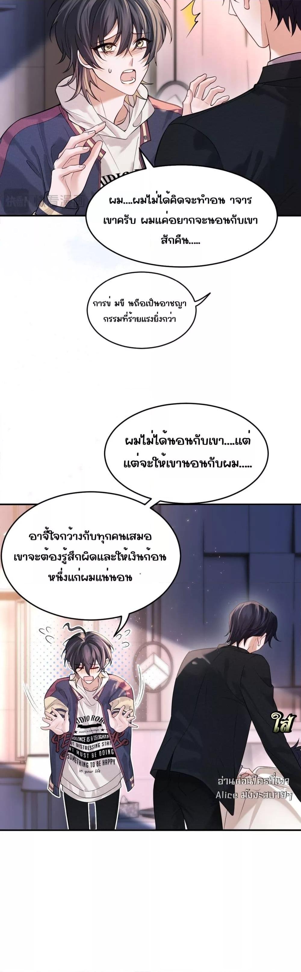Manga-lc-com อ่านมังงะ อ่านการ์ตูน ออนไลน์ ฟรี Misalignedrela ตอนที่ 1 2 3 4 5 6 7 8 9 10 11 12 13 14 ฟรี ไม่มีโฆษณา Manga-lc - อ่าน มังงะ อ่าน การ์ตูน ออนไลน์ อ่านมังงะ ฟรี