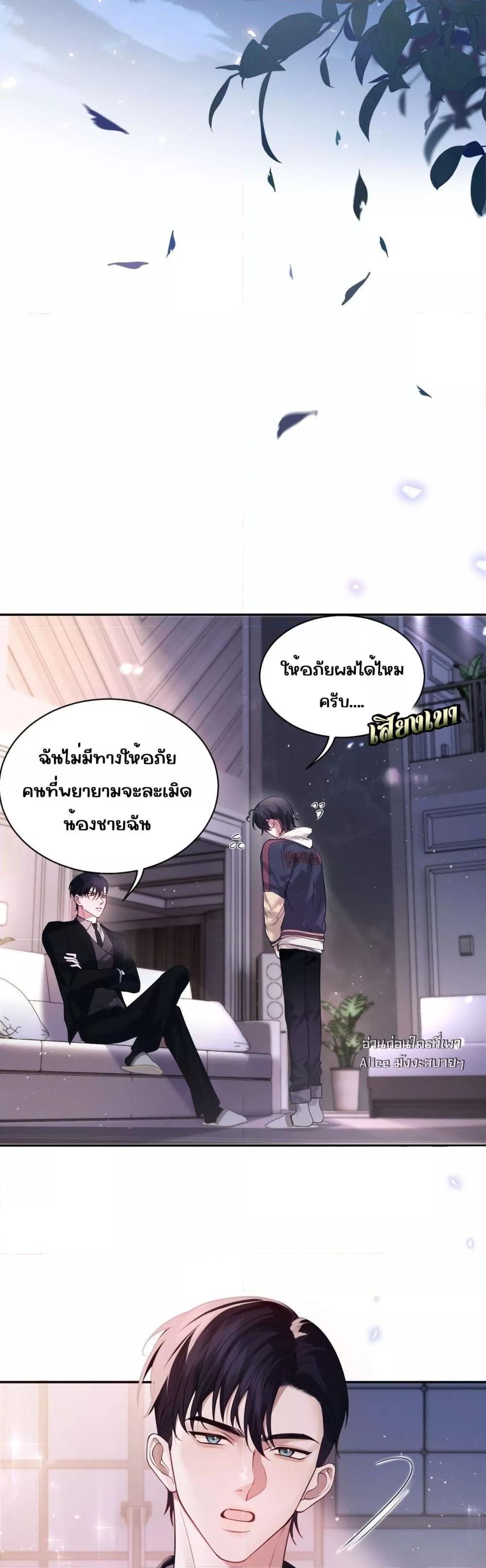 Manga-lc-com อ่านมังงะ อ่านการ์ตูน ออนไลน์ ฟรี Misalignedrela ตอนที่ 1 2 3 4 5 6 7 8 9 10 11 12 13 14 ฟรี ไม่มีโฆษณา Manga-lc - อ่าน มังงะ อ่าน การ์ตูน ออนไลน์ อ่านมังงะ ฟรี