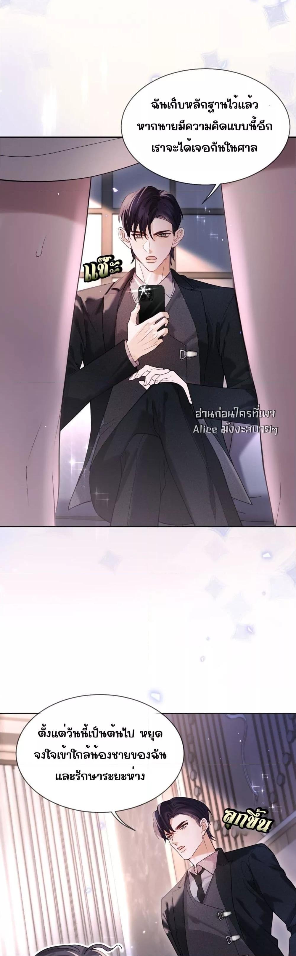 Manga-lc-com อ่านมังงะ อ่านการ์ตูน ออนไลน์ ฟรี Misalignedrela ตอนที่ 1 2 3 4 5 6 7 8 9 10 11 12 13 14 ฟรี ไม่มีโฆษณา Manga-lc - อ่าน มังงะ อ่าน การ์ตูน ออนไลน์ อ่านมังงะ ฟรี