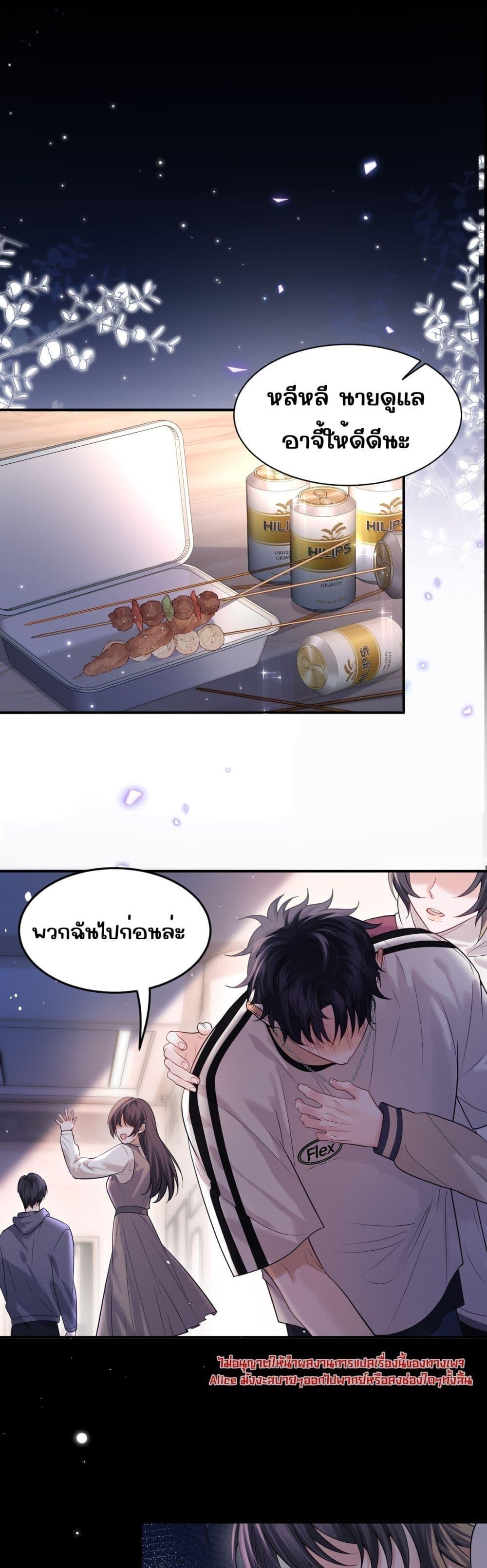 Manga-lc-com อ่านมังงะ อ่านการ์ตูน ออนไลน์ ฟรี Misalignedrela ตอนที่ 1 2 3 4 5 6 7 8 9 10 11 12 13 14 ฟรี ไม่มีโฆษณา Manga-lc - อ่าน มังงะ อ่าน การ์ตูน ออนไลน์ อ่านมังงะ ฟรี