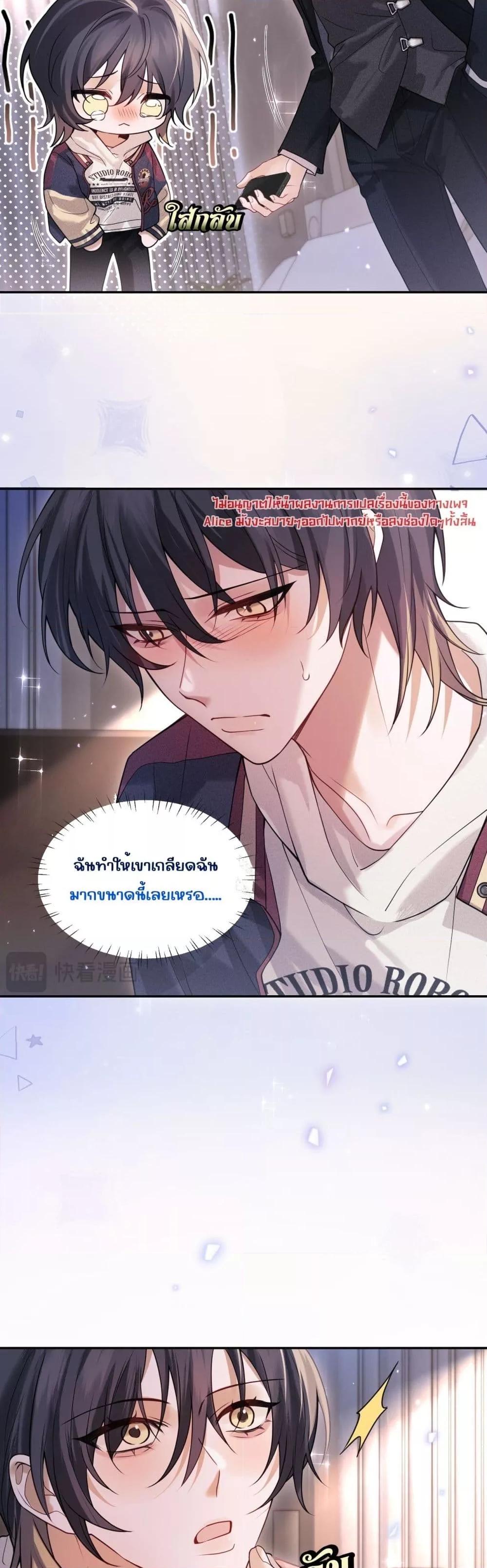Manga-lc-com อ่านมังงะ อ่านการ์ตูน ออนไลน์ ฟรี Misalignedrela ตอนที่ 1 2 3 4 5 6 7 8 9 10 11 12 13 14 ฟรี ไม่มีโฆษณา Manga-lc - อ่าน มังงะ อ่าน การ์ตูน ออนไลน์ อ่านมังงะ ฟรี