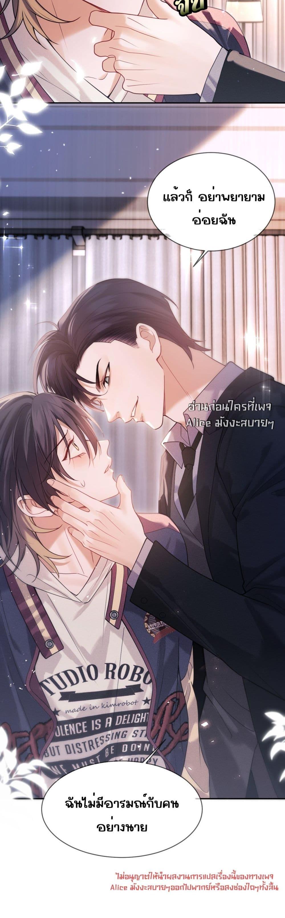 Manga-lc-com อ่านมังงะ อ่านการ์ตูน ออนไลน์ ฟรี Misalignedrela ตอนที่ 1 2 3 4 5 6 7 8 9 10 11 12 13 14 ฟรี ไม่มีโฆษณา Manga-lc - อ่าน มังงะ อ่าน การ์ตูน ออนไลน์ อ่านมังงะ ฟรี