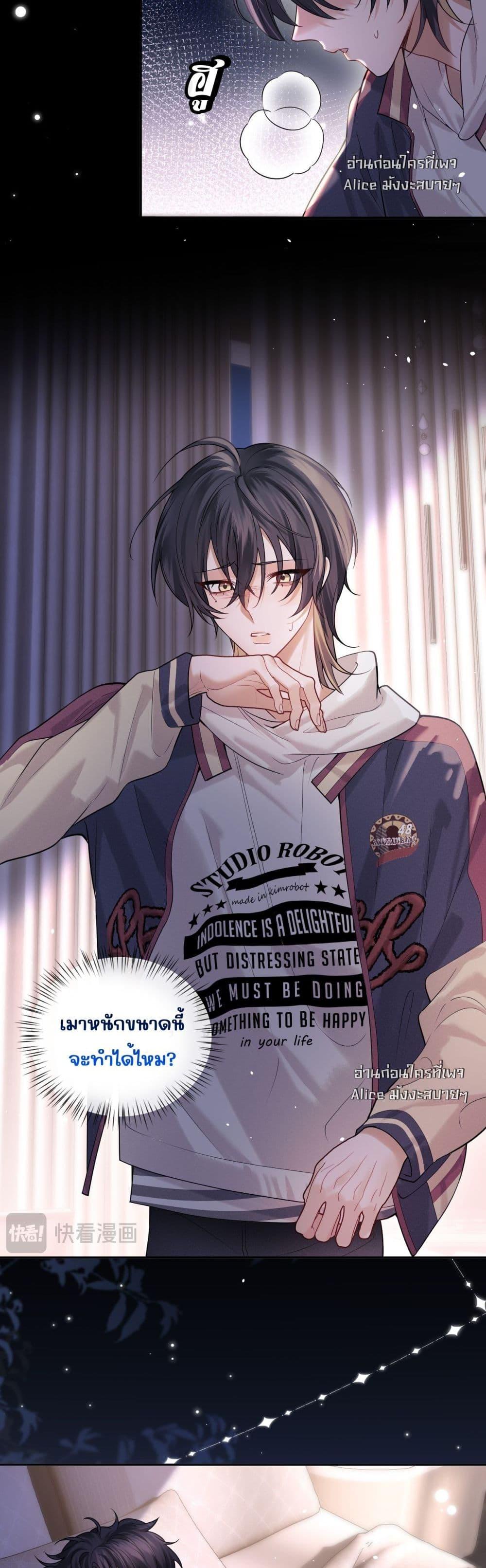 Manga-lc-com อ่านมังงะ อ่านการ์ตูน ออนไลน์ ฟรี Misalignedrela ตอนที่ 1 2 3 4 5 6 7 8 9 10 11 12 13 14 ฟรี ไม่มีโฆษณา Manga-lc - อ่าน มังงะ อ่าน การ์ตูน ออนไลน์ อ่านมังงะ ฟรี