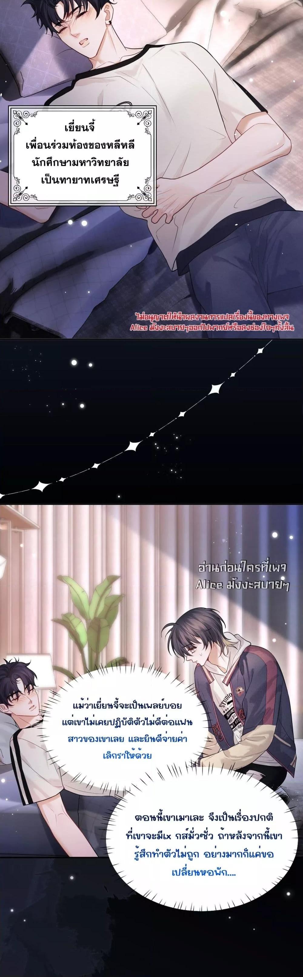 Manga-lc-com อ่านมังงะ อ่านการ์ตูน ออนไลน์ ฟรี Misalignedrela ตอนที่ 1 2 3 4 5 6 7 8 9 10 11 12 13 14 ฟรี ไม่มีโฆษณา Manga-lc - อ่าน มังงะ อ่าน การ์ตูน ออนไลน์ อ่านมังงะ ฟรี
