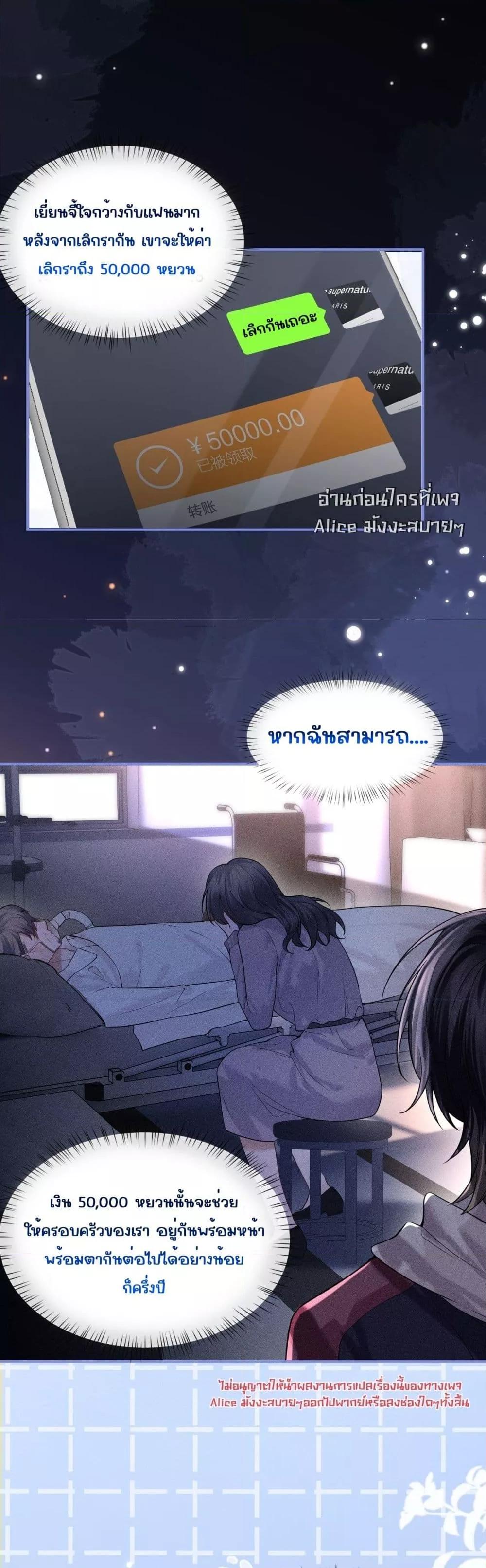 Manga-lc-com อ่านมังงะ อ่านการ์ตูน ออนไลน์ ฟรี Misalignedrela ตอนที่ 1 2 3 4 5 6 7 8 9 10 11 12 13 14 ฟรี ไม่มีโฆษณา Manga-lc - อ่าน มังงะ อ่าน การ์ตูน ออนไลน์ อ่านมังงะ ฟรี
