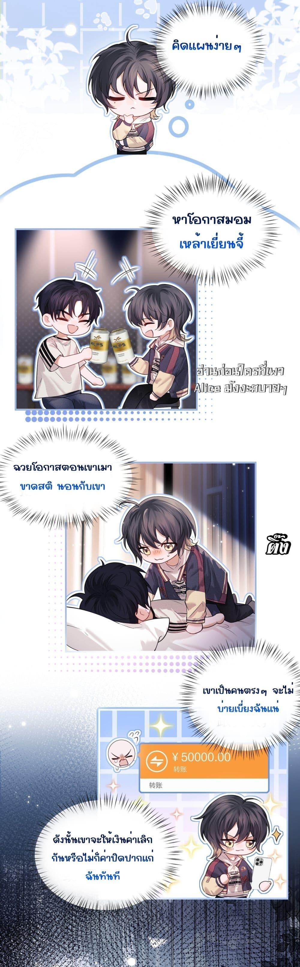 Manga-lc-com อ่านมังงะ อ่านการ์ตูน ออนไลน์ ฟรี Misalignedrela ตอนที่ 1 2 3 4 5 6 7 8 9 10 11 12 13 14 ฟรี ไม่มีโฆษณา Manga-lc - อ่าน มังงะ อ่าน การ์ตูน ออนไลน์ อ่านมังงะ ฟรี