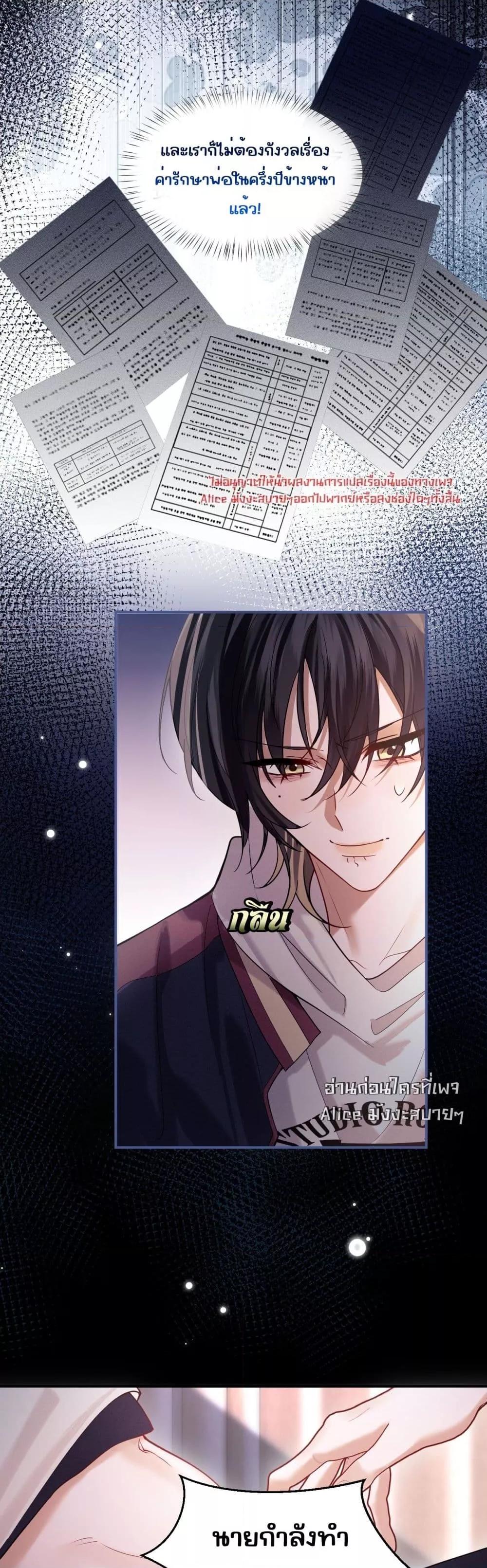 Manga-lc-com อ่านมังงะ อ่านการ์ตูน ออนไลน์ ฟรี Misalignedrela ตอนที่ 1 2 3 4 5 6 7 8 9 10 11 12 13 14 ฟรี ไม่มีโฆษณา Manga-lc - อ่าน มังงะ อ่าน การ์ตูน ออนไลน์ อ่านมังงะ ฟรี