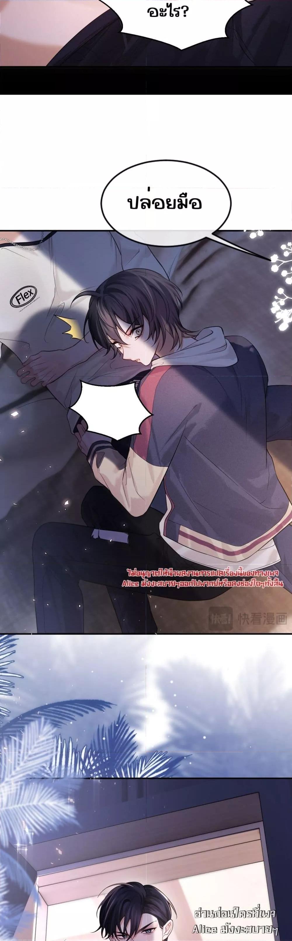 Manga-lc-com อ่านมังงะ อ่านการ์ตูน ออนไลน์ ฟรี Misalignedrela ตอนที่ 1 2 3 4 5 6 7 8 9 10 11 12 13 14 ฟรี ไม่มีโฆษณา Manga-lc - อ่าน มังงะ อ่าน การ์ตูน ออนไลน์ อ่านมังงะ ฟรี