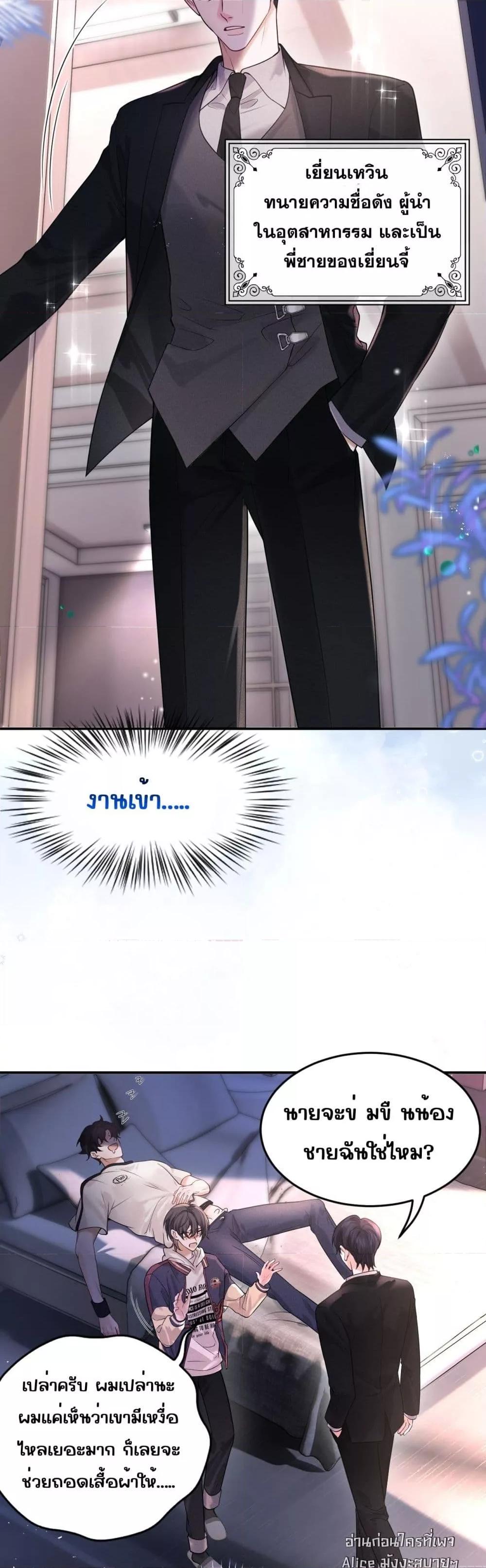 Manga-lc-com อ่านมังงะ อ่านการ์ตูน ออนไลน์ ฟรี Misalignedrela ตอนที่ 1 2 3 4 5 6 7 8 9 10 11 12 13 14 ฟรี ไม่มีโฆษณา Manga-lc - อ่าน มังงะ อ่าน การ์ตูน ออนไลน์ อ่านมังงะ ฟรี