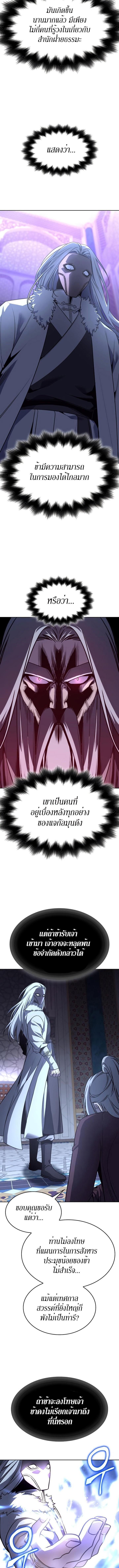 Manga-lc-com อ่านมังงะ อ่านการ์ตูน ออนไลน์ ฟรี I Reincarnated As the Crazed Heir ตอนที่ 1 2 3 4 5 6 7 8 9 10 11 12 13 14 ฟรี ไม่มีโฆษณา Manga-lc - อ่าน มังงะ อ่าน การ์ตูน ออนไลน์ อ่านมังงะ ฟรี