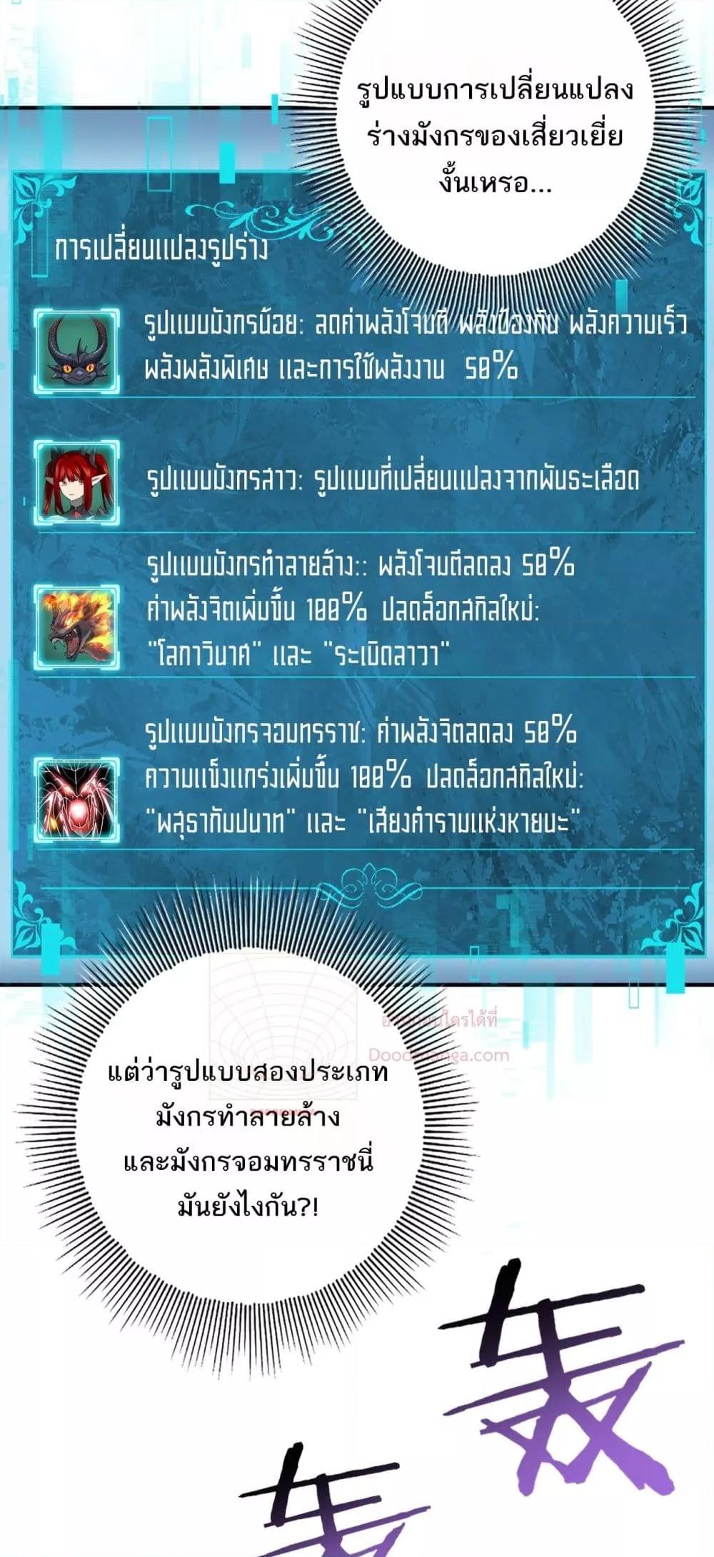 Manga-lc-com อ่านมังงะ อ่านการ์ตูน ออนไลน์ ฟรี IamDrakoMajs ตอนที่ 1 2 3 4 5 6 7 8 9 10 11 12 13 14 ฟรี ไม่มีโฆษณา Manga-lc - อ่าน มังงะ อ่าน การ์ตูน ออนไลน์ อ่านมังงะ ฟรี