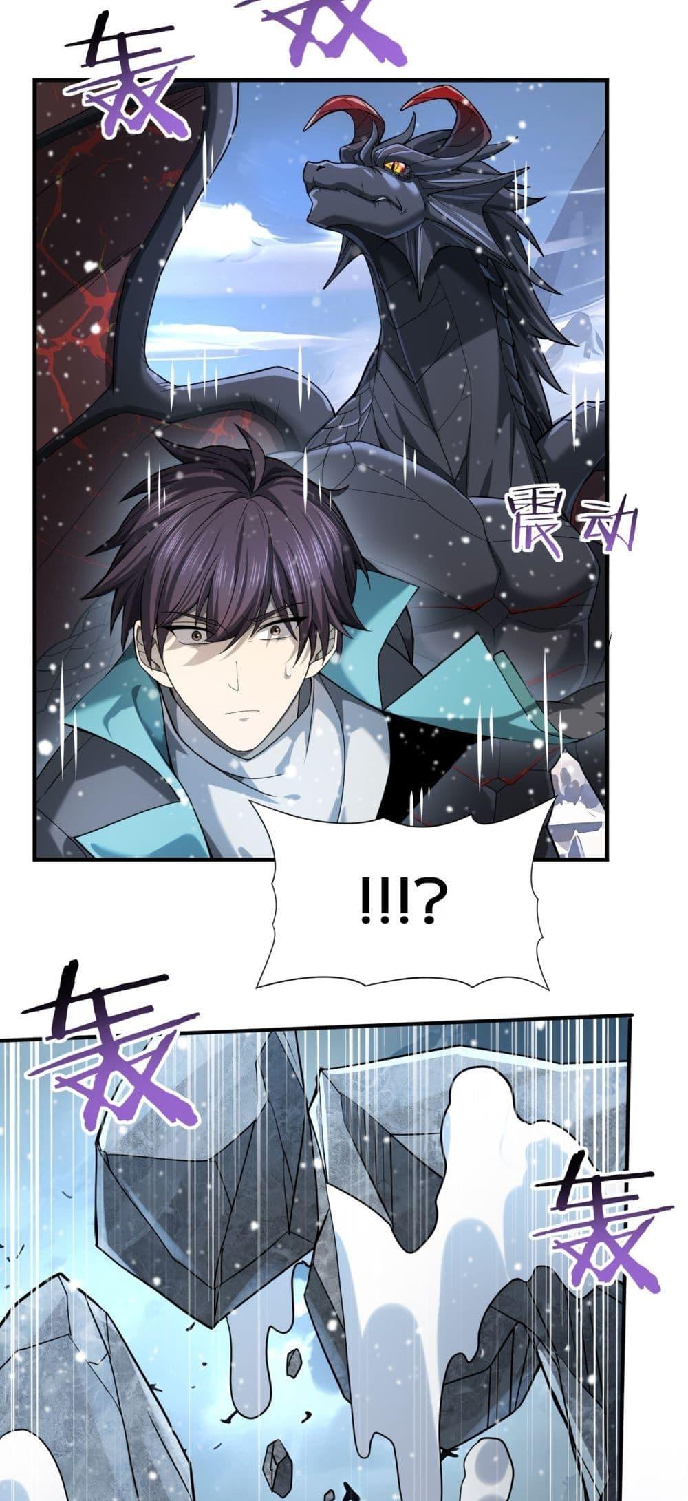 Manga-lc-com อ่านมังงะ อ่านการ์ตูน ออนไลน์ ฟรี IamDrakoMajs ตอนที่ 1 2 3 4 5 6 7 8 9 10 11 12 13 14 ฟรี ไม่มีโฆษณา Manga-lc - อ่าน มังงะ อ่าน การ์ตูน ออนไลน์ อ่านมังงะ ฟรี