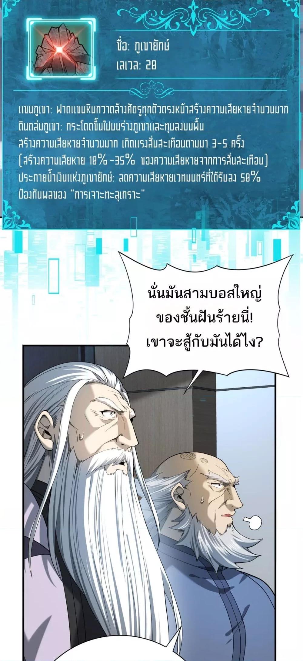 Manga-lc-com อ่านมังงะ อ่านการ์ตูน ออนไลน์ ฟรี IamDrakoMajs ตอนที่ 1 2 3 4 5 6 7 8 9 10 11 12 13 14 ฟรี ไม่มีโฆษณา Manga-lc - อ่าน มังงะ อ่าน การ์ตูน ออนไลน์ อ่านมังงะ ฟรี