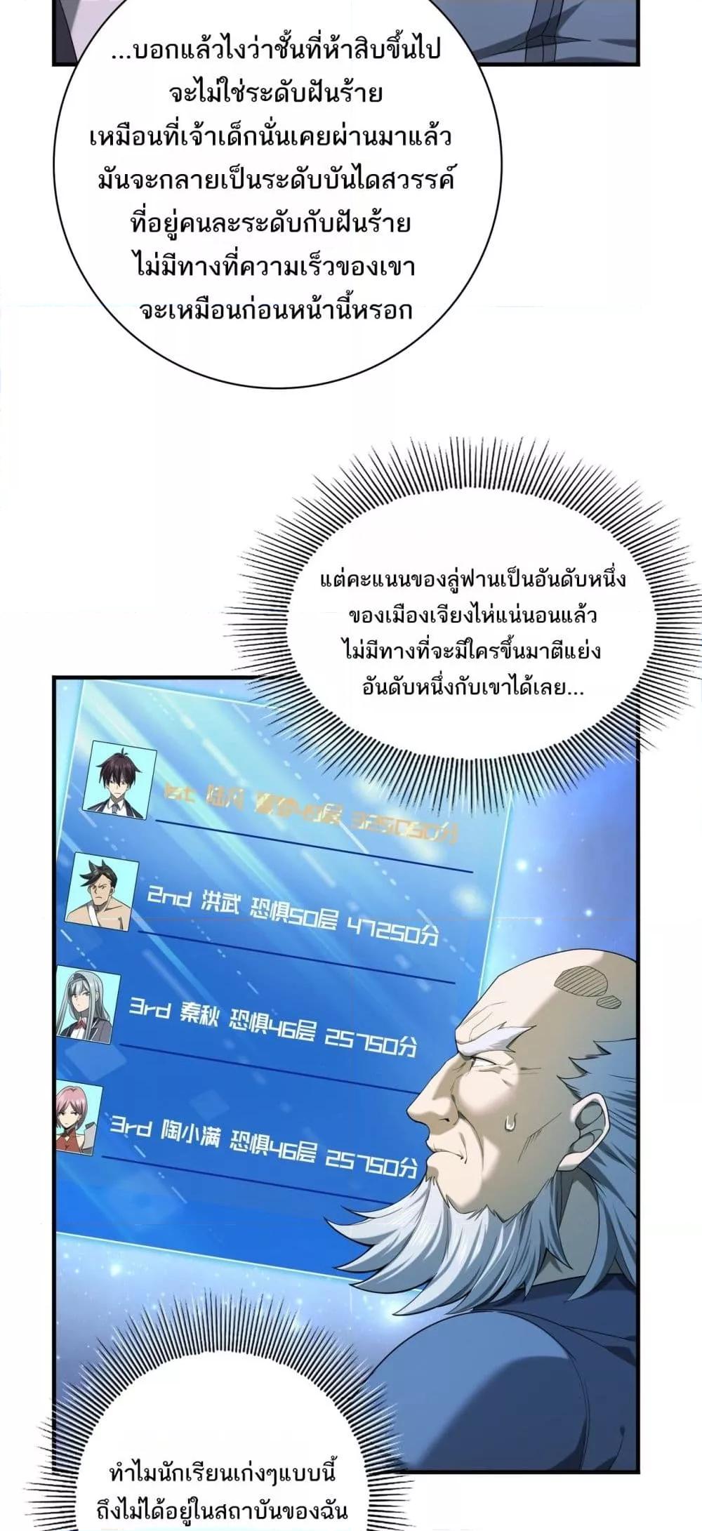 Manga-lc-com อ่านมังงะ อ่านการ์ตูน ออนไลน์ ฟรี IamDrakoMajs ตอนที่ 1 2 3 4 5 6 7 8 9 10 11 12 13 14 ฟรี ไม่มีโฆษณา Manga-lc - อ่าน มังงะ อ่าน การ์ตูน ออนไลน์ อ่านมังงะ ฟรี